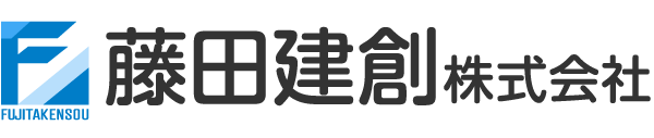 雨漏り・外壁塗装・メンテナンスなどリフォーム検討中なら、寝屋川市の『藤田建創株式会社』へ。